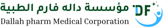 مؤسسة داله فارم الطبية